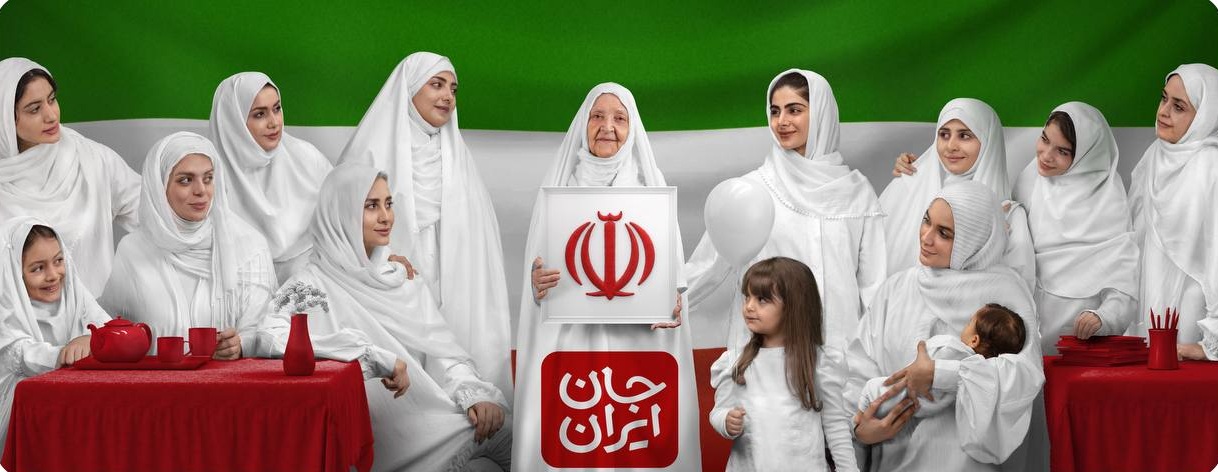 University of Hormozgan