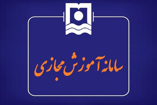 University of Hormozgan